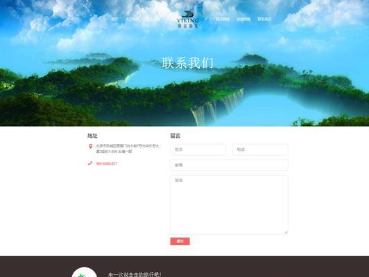 以web个人网页设计代码为主题的文章（探索个人网页设计代码的奥秘） 