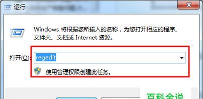 如何修复台式电脑网络适配器问题（快速解决台式电脑网络连接故障） 