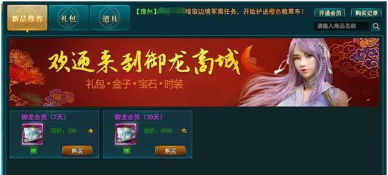 五款玩家公认不氪金的良心网游推荐（玩游戏无需氪金） 