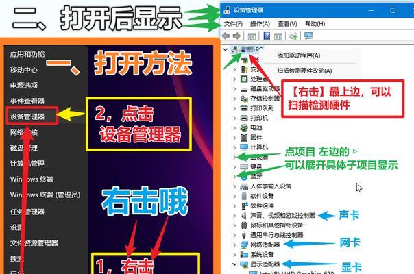 键盘灯不亮的原因及解决方法（探究键盘灯不亮的可能原因及有效解决办法） 
