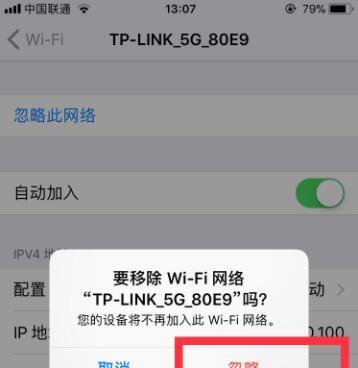 手机已连接无法上网（探寻手机无法上网的可能原因及解决方法） 