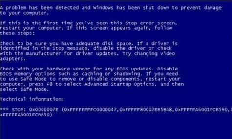 解决Lenovo开机后无法进入系统问题（如何应对Lenovo开机出现问题的情况） 