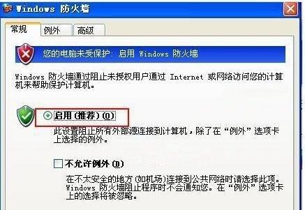 如何确认445端口关闭成功（学会使用端口扫描工具来保障网络安全） 