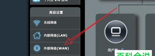 无线路由器连接技巧（如何连接两个无线路由器实现无缝上网体验） 