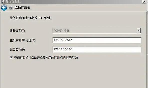 办公室共享打印机的实施方法（打印机共享配置及使用指南） 