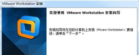 如何安装Win7系统（Win7系统安装教程及注意事项） 