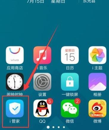 网络限速问题的解决方法（提升网络速度） 