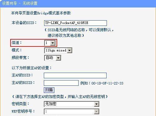 如何轻松设置TPLink路由器为你的家庭网络主导者（简单步骤让您的TPLink路由器发挥最佳性能） 