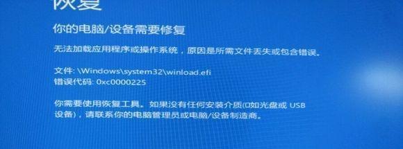 Win7电脑蓝屏问题解决方法（一起来了解如何应对Win7电脑蓝屏困扰） 