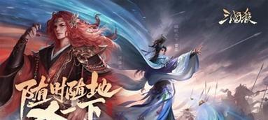 iOS大型单机游戏推荐 