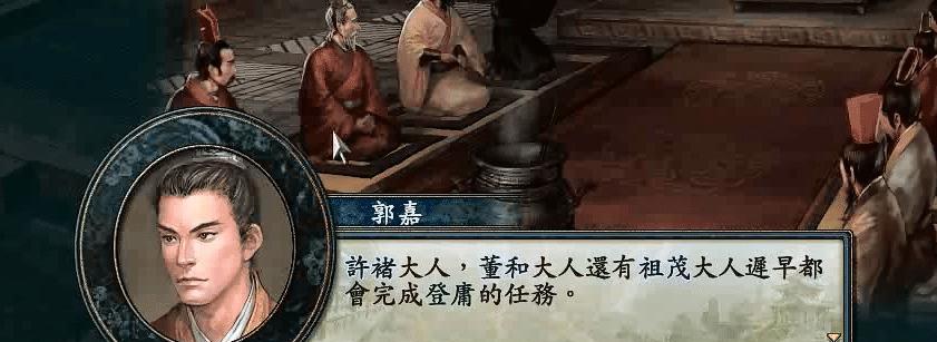 三国志10太守委任技巧有哪些？如何有效管理城市？ 