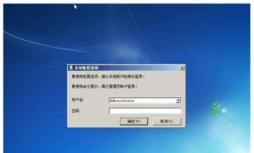 解决无法进入系统的问题的有效方法（如何处理电脑反复重启而无法进入系统的困扰） 