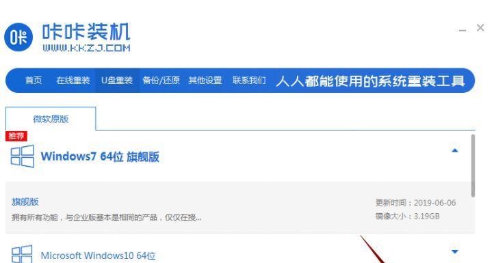 深入解析chkdsk修复C盘原理（详解chkdsk工具如何修复C盘文件系统错误） 