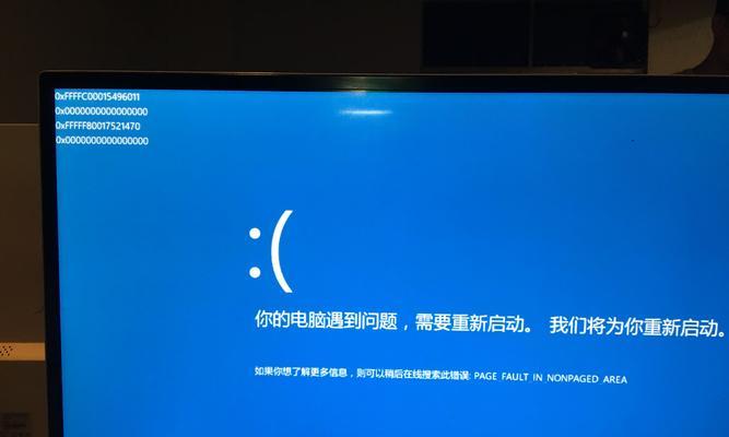 解决Win10桌面不显示问题的有效方法（如何修复Win10桌面空白的情况及相关解决方案） 