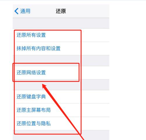 揭秘WiFi已连接但无法上网的原因（分析WiFi连接异常的可能性及解决方法） 