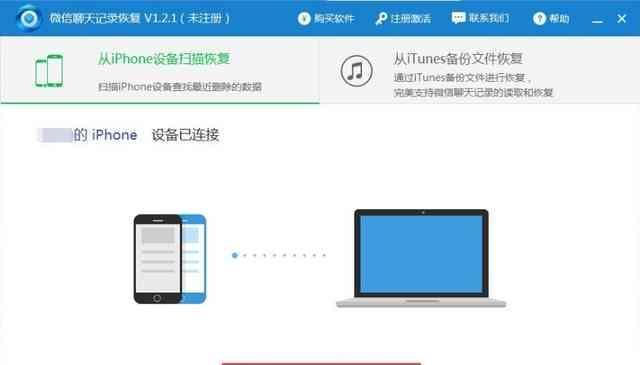 文件超过七天失效恢复方法（如何有效恢复已失效文件并避免数据丢失） 