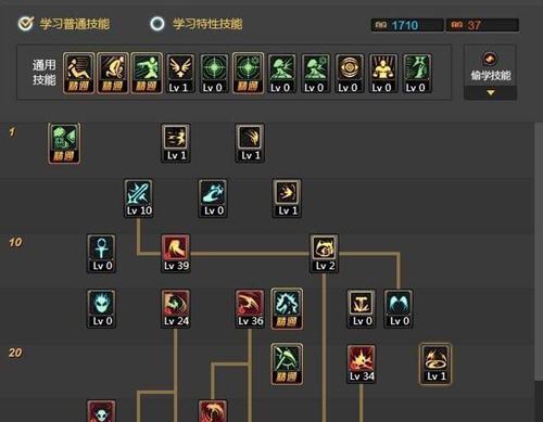 DNF缔造者刷图加点技巧全解析（打造无敌输出） 