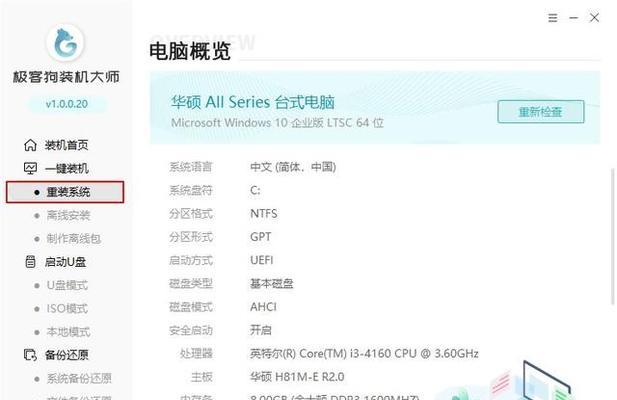 Win10专业版与企业版有何不同？选择时应注意哪些问题？ 