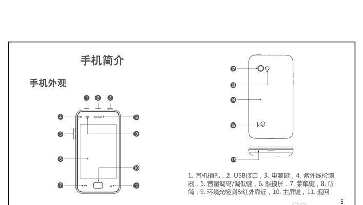 轻松掌握vivo手机定时开关机设置的方法（让生活更加智能便捷） 