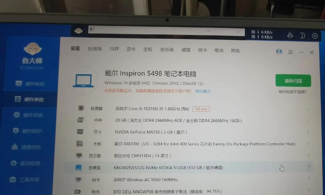 电脑显示无信号的原因及解决方法（分析电脑显示无信号的常见问题） 