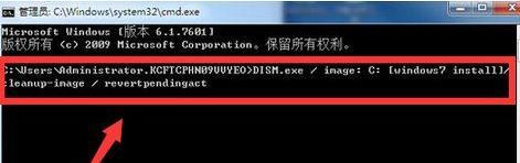 win7电脑安全模式进不去解决方法是什么？win7安全模式进入问题解决步骤有哪些？ 