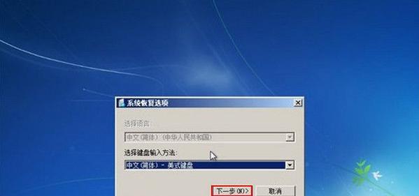 使用Win7系统修复工具解决常见故障问题（Win7系统修复工具的功能及使用方法详解） 