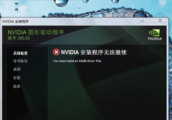 如何更新显卡驱动（简单教程帮你轻松完成显卡驱动更新） 