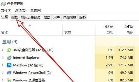 Win10电脑配置信息查看命令大全（掌握这些命令） 