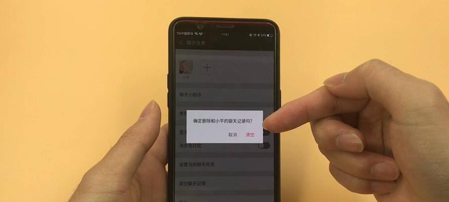 安卓手机丢失微信聊天记录怎么办？恢复步骤是什么？ 