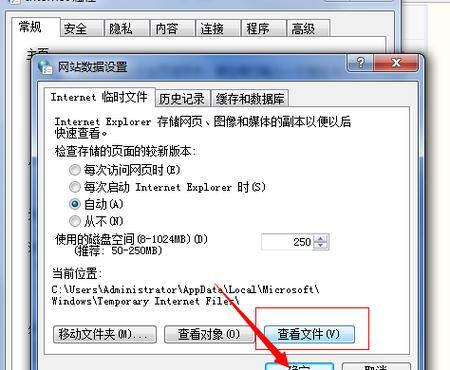 如何申请网站空间权限（一步步教你申请网站空间权限） 