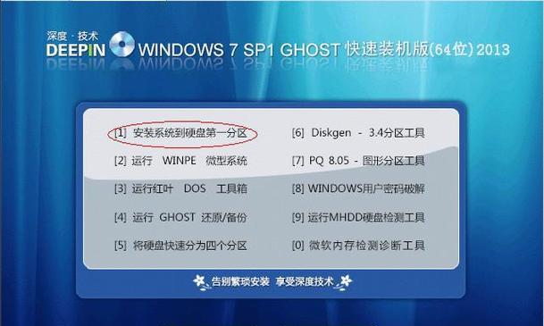 电脑系统一键重装操作步骤是什么？电脑系统一键重装方法是什么？ 