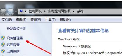 电脑没声音了怎么弄好？快速解决电脑无声问题的方法是什么？ 