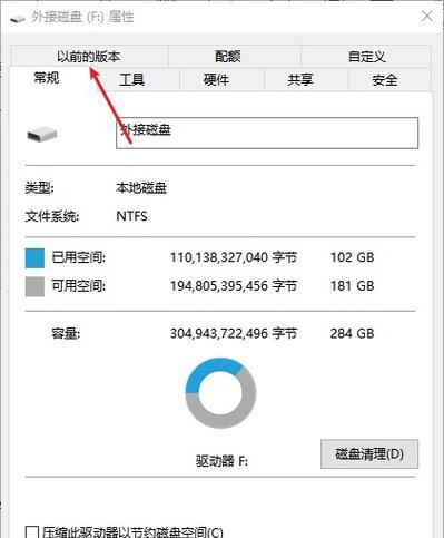 探索电脑中SD卡根目录的位置（SD卡根目录的关键位置及打开方法） 