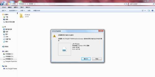 如何解决无法读取移动硬盘的问题（教你格式化移动硬盘） 