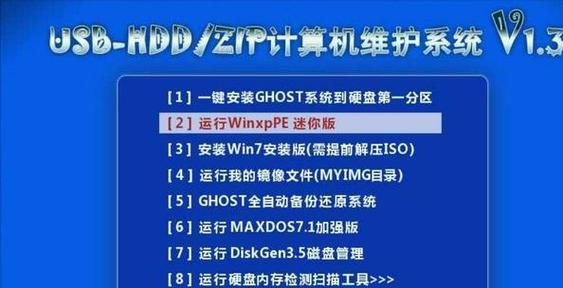 忘记电脑密码怎么办（找回丢失的电脑密码的有效方法） 