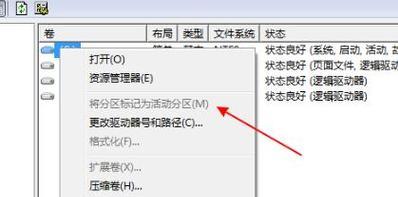 如何修复无法读取的U盘数据（解决U盘读不出来的常见问题及修复方法） 