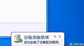 解决电脑无法读取U盘的问题（修复U盘读取问题的有效方法） 