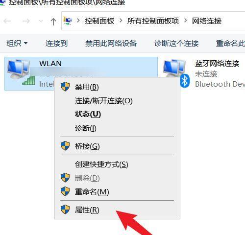 解决以太网显示未识别的网络问题的有效方法（快速排查和解决以太网未识别网络的常见问题） 