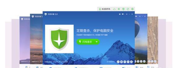 哪些简洁好用的杀毒软件值得推荐？如何选择适合自己的杀毒软件？ 