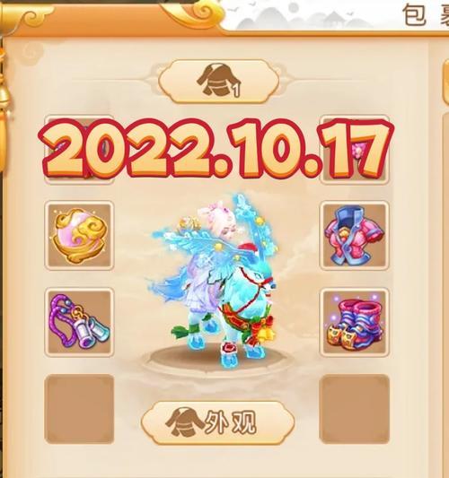 梦幻西游龙窟一层挂机费用是多少？ 