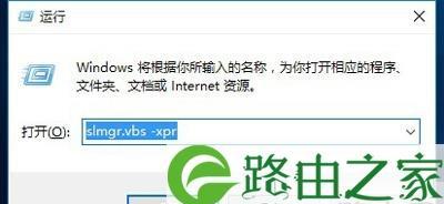 电脑Windows许可证即将过期的解决方案（如何延长电脑Windows许可证的有效期限） 