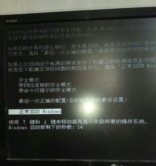 如何快速自救遇到Dell电脑无法开机的问题（故障排除） 