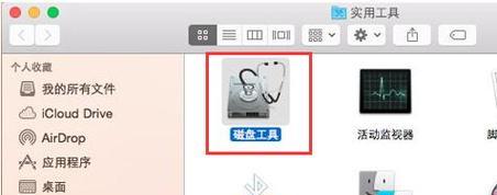 U盘文件删除误操作后的数据恢复方法（教你如何通过简单操作恢复误删的U盘文件） 