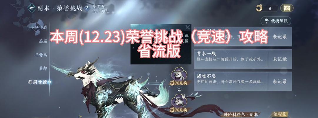 魔兽世界荣誉获取的最快方式是什么？ 