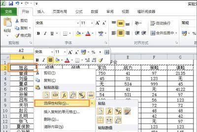 电脑学做表格的教程？初学者如何快速入门？ 
