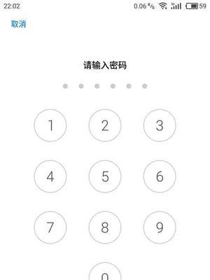 如何隐藏文件夹并加密设置（保护个人隐私的有效方法） 
