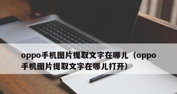 OPPO手机如何群发短信消息？OPPO手机短信群发方法是什么？ 