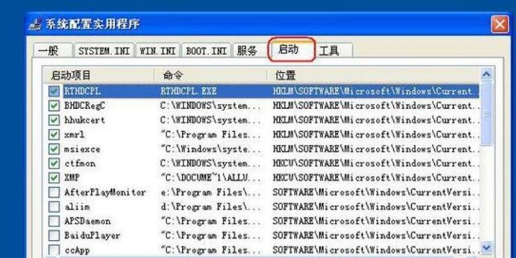 Win10开机启动项设置与关闭方法（简单教程帮助您优化启动速度） 