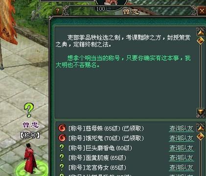 以倩女幽魂哪个职业最强大（探讨倩女幽魂中最强职业的关键因素） 