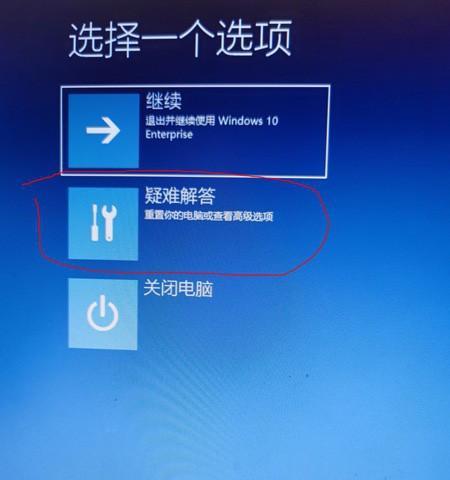 Win10崩溃无法进入安全模式？如何解决？ 